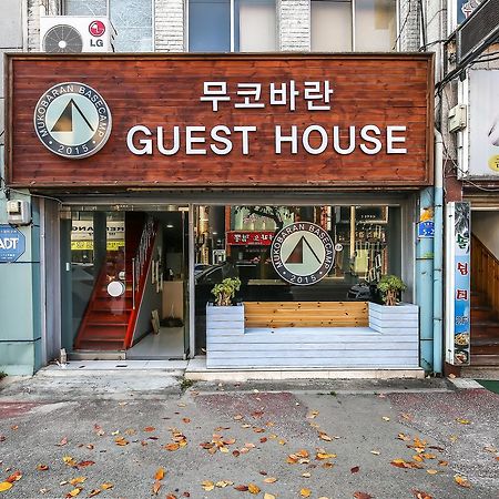 Mukobaran Guesthouse Donghae Zewnętrze zdjęcie